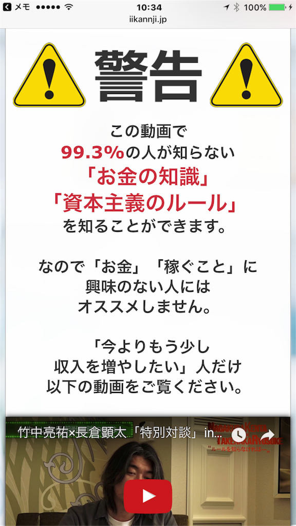 f:id:alsoinfo:20170807104031p:image f:id:alsoinfo:20170807104031p:image