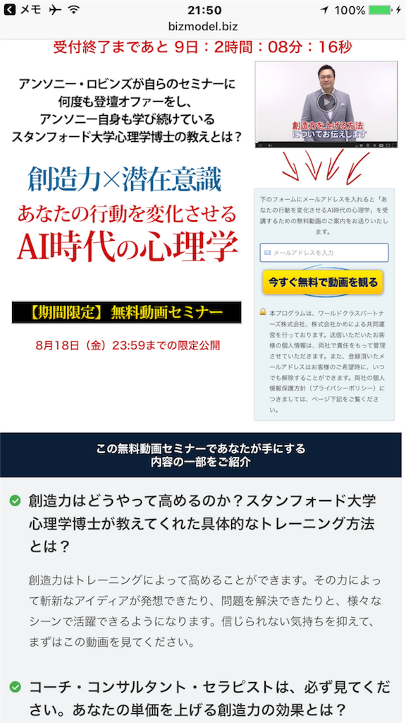 f:id:alsoinfo:20170809215625p:image f:id:alsoinfo:20170809215625p:image