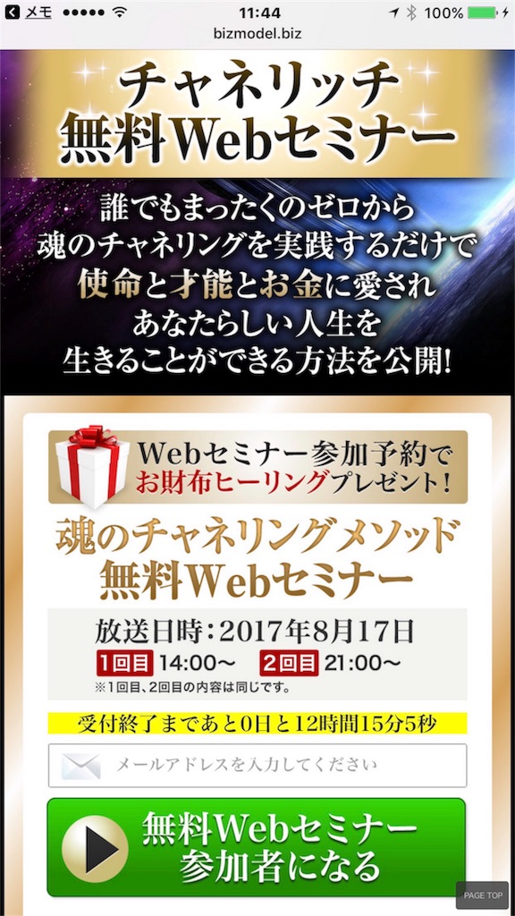 f:id:alsoinfo:20170815120859j:image f:id:alsoinfo:20170815120859j:image