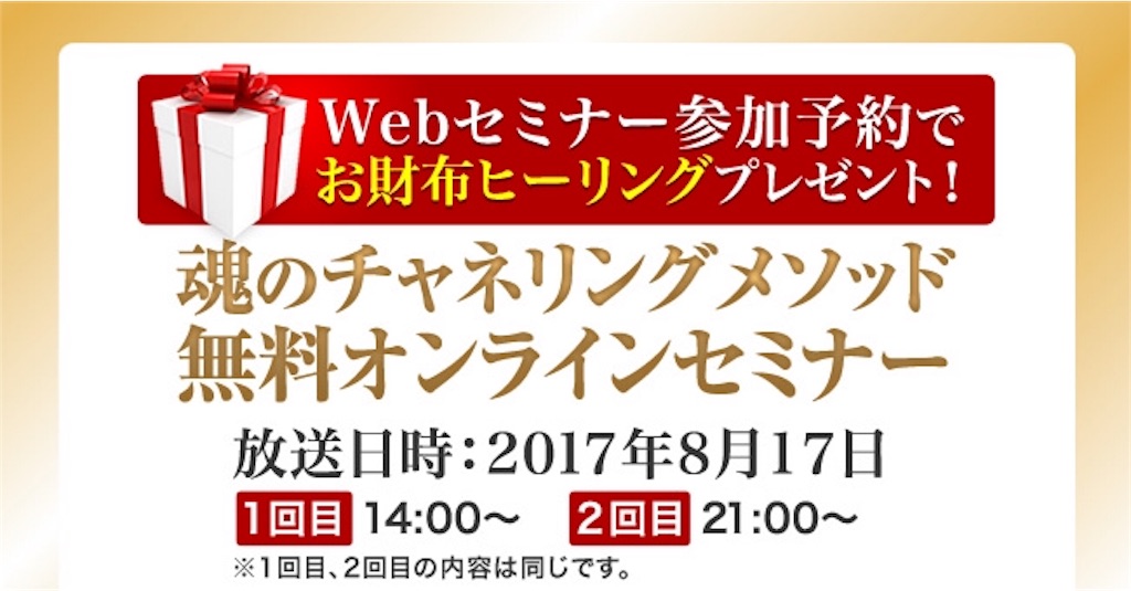 f:id:alsoinfo:20170817195013j:image f:id:alsoinfo:20170817195013j:image