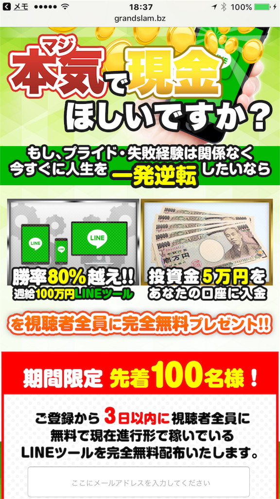 f:id:alsoinfo:20170820184106p:image f:id:alsoinfo:20170820184106p:image
