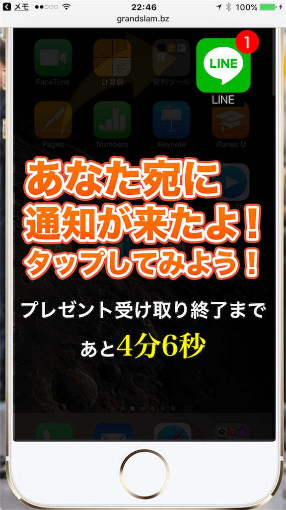 f:id:alsoinfo:20170823225235p:image f:id:alsoinfo:20170823225235p:image