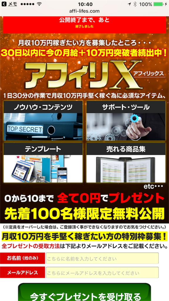 f:id:alsoinfo:20170903104910p:image f:id:alsoinfo:20170903104910p:image