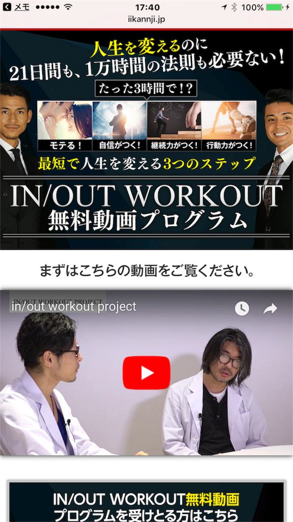 f:id:alsoinfo:20170905175636p:image f:id:alsoinfo:20170905175636p:image