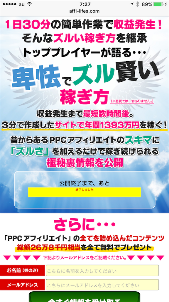f:id:alsoinfo:20170906073626p:image f:id:alsoinfo:20170906073626p:image