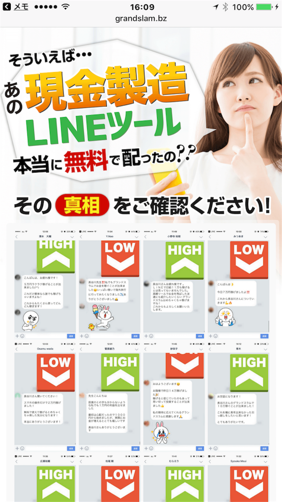 f:id:alsoinfo:20170907163708p:image f:id:alsoinfo:20170907163708p:image