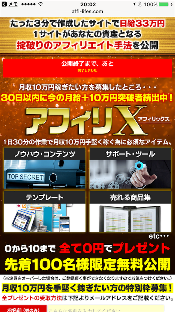 f:id:alsoinfo:20170907200946p:image f:id:alsoinfo:20170907200946p:image