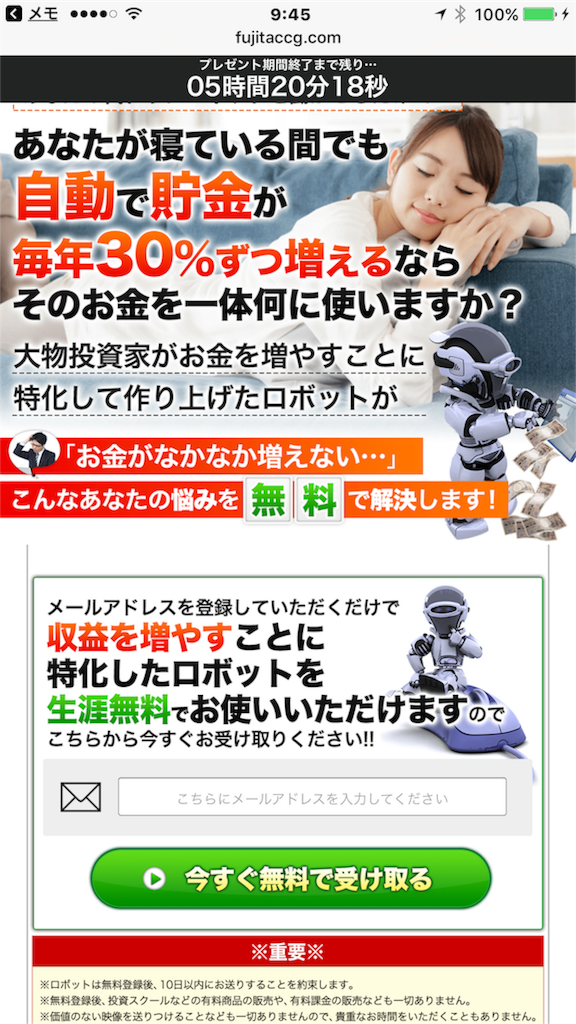 f:id:alsoinfo:20170913095840p:image f:id:alsoinfo:20170913095840p:image