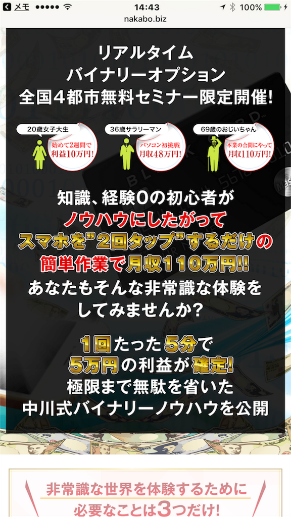 f:id:alsoinfo:20170913144610p:image f:id:alsoinfo:20170913144610p:image