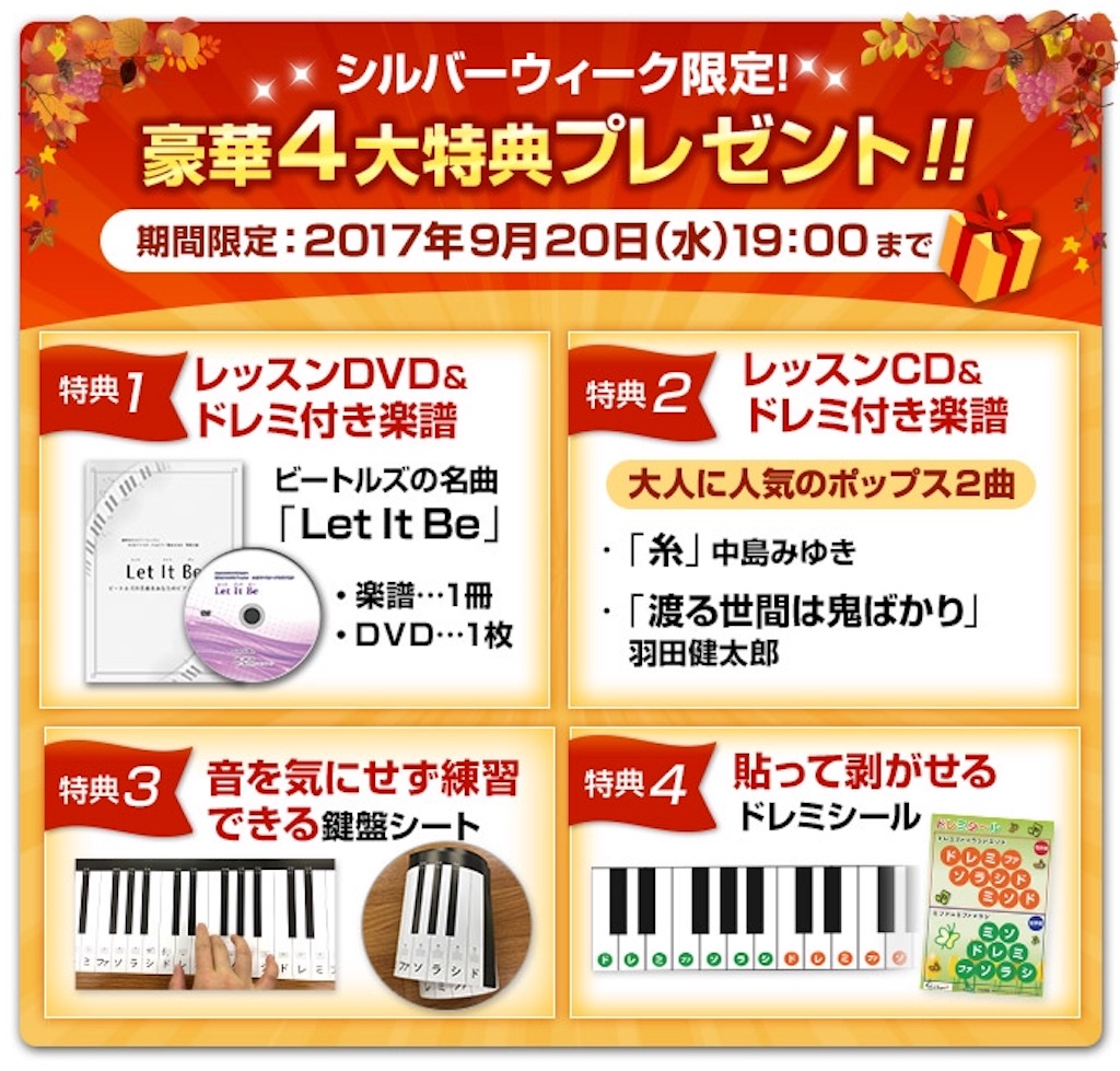f:id:alsoinfo:20170916040836j:image