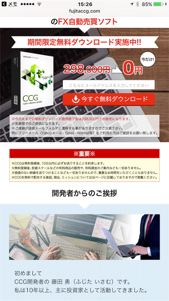 f:id:alsoinfo:20170919152931p:image f:id:alsoinfo:20170919152931p:image