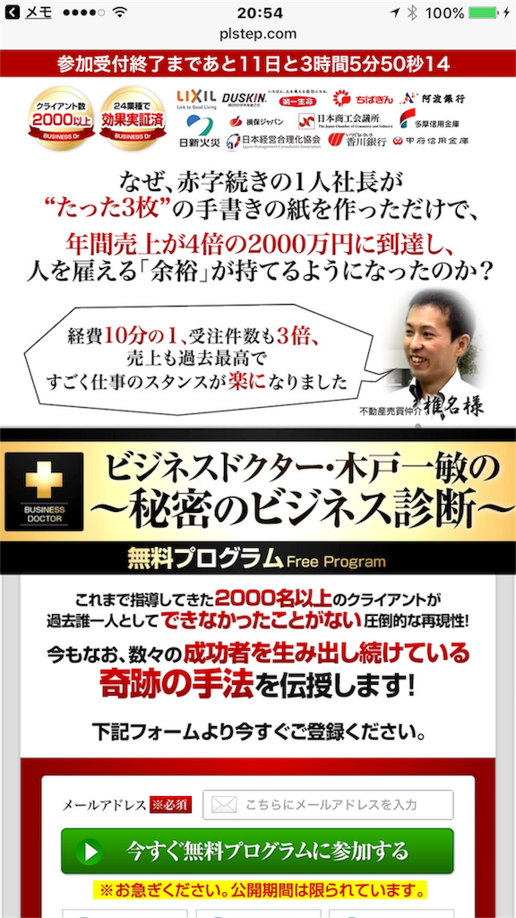 f:id:alsoinfo:20170919205642p:image f:id:alsoinfo:20170919205642p:image