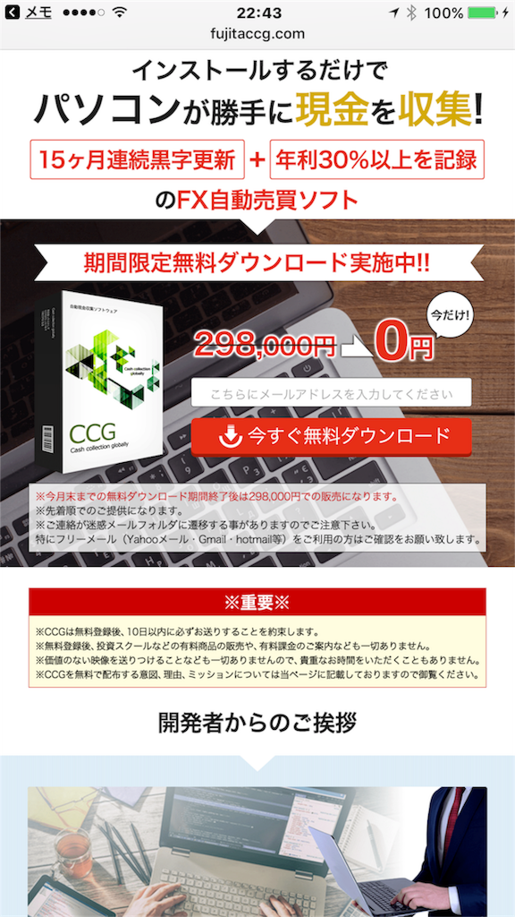 f:id:alsoinfo:20170920224639p:image f:id:alsoinfo:20170920224639p:image
