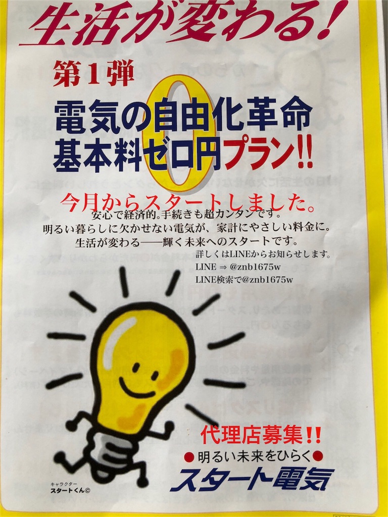 f:id:alsoinfo:20171003084125j:image f:id:alsoinfo:20171003084125j:image