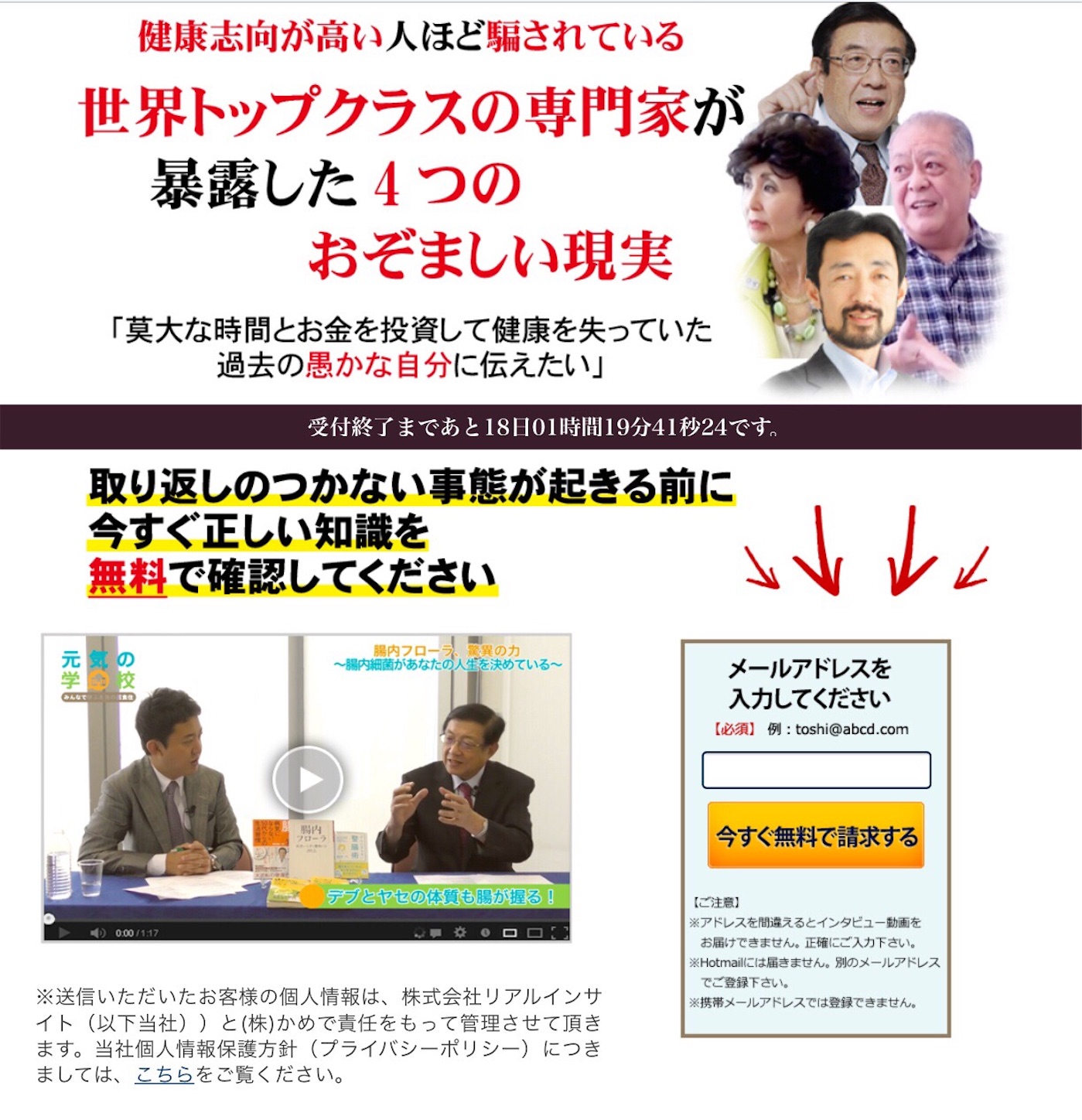 f:id:alsoinfo:20171106112831j:image f:id:alsoinfo:20171106112831j:image