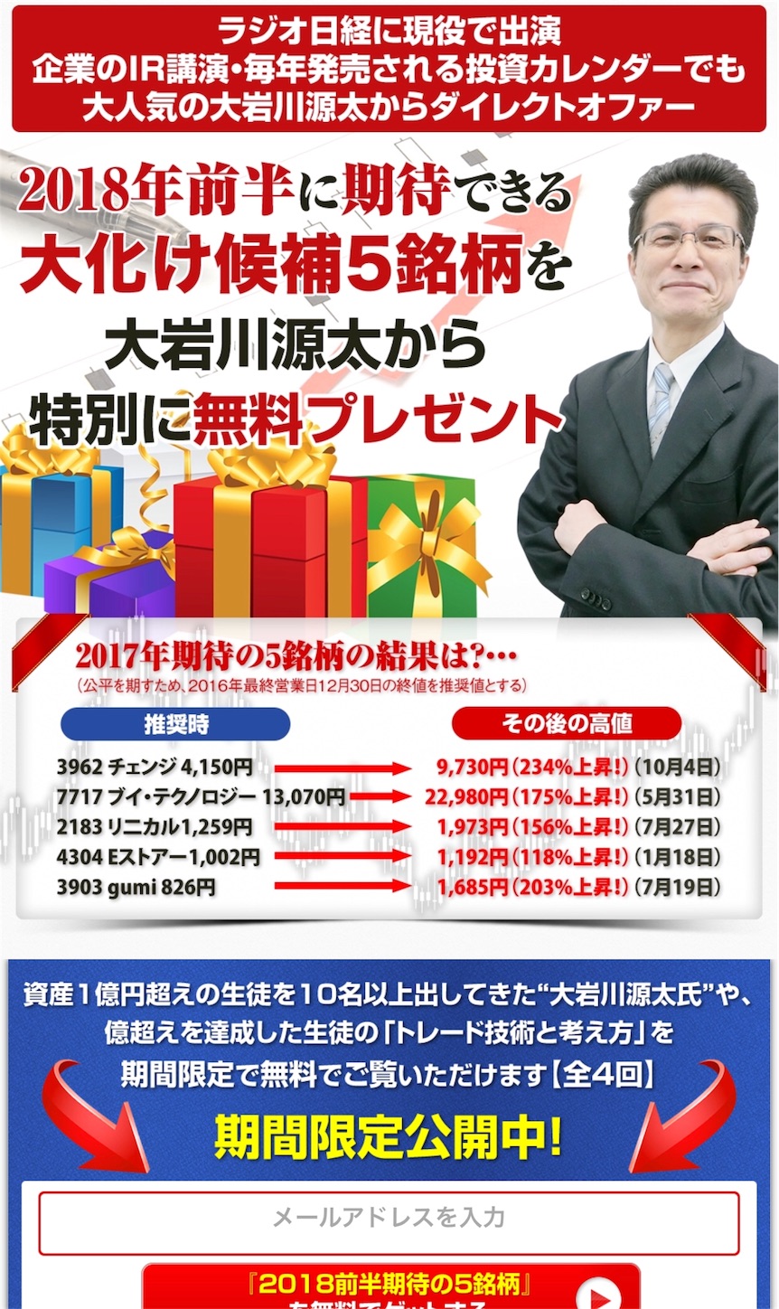 f:id:alsoinfo:20171110110505j:image f:id:alsoinfo:20171110110505j:image