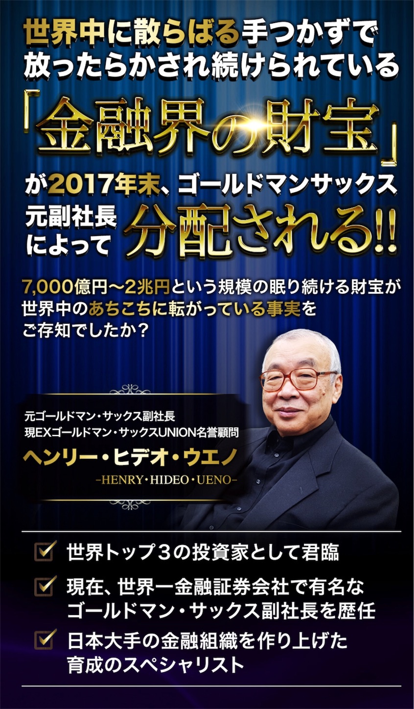 f:id:alsoinfo:20171110195347j:image f:id:alsoinfo:20171110195347j:image