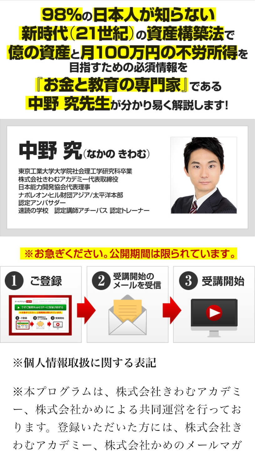 f:id:alsoinfo:20171113144952p:image f:id:alsoinfo:20171113144952p:image