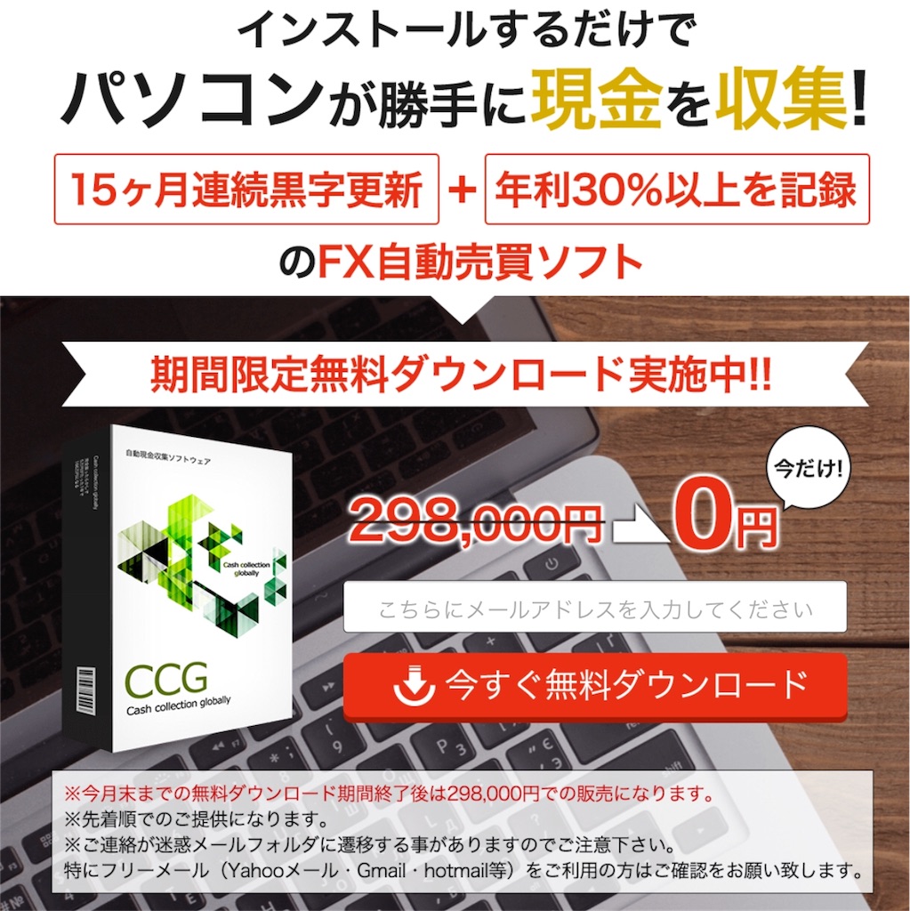 f:id:alsoinfo:20171203105951j:image
