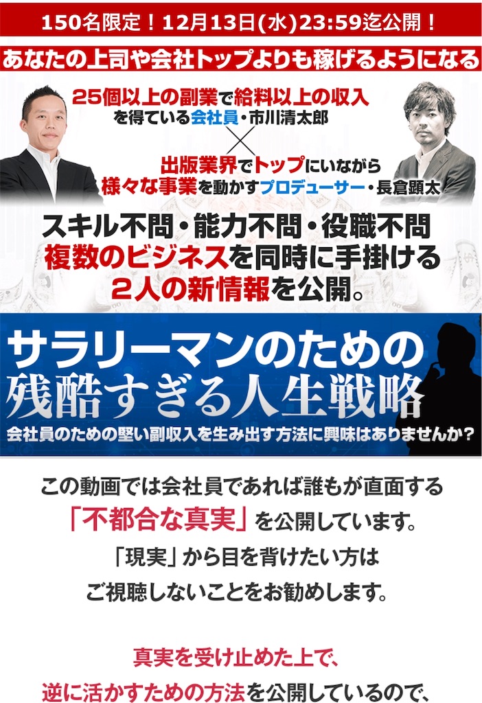 f:id:alsoinfo:20171210213800j:image f:id:alsoinfo:20171210213800j:image