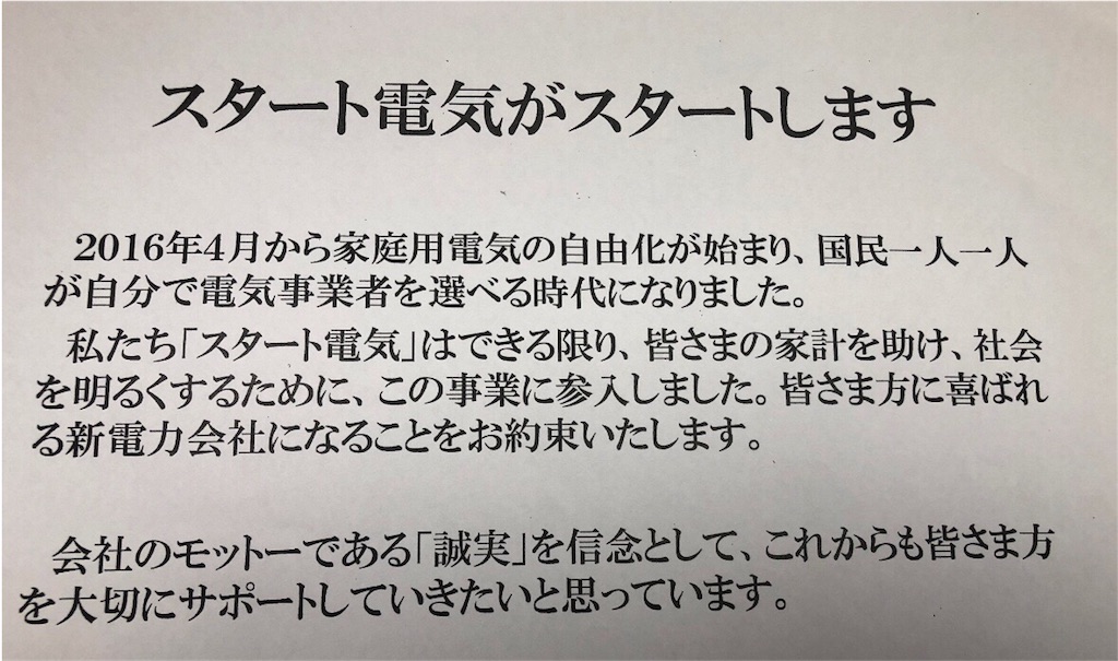 f:id:alsoinfo:20180104141008j:image f:id:alsoinfo:20180104141008j:image