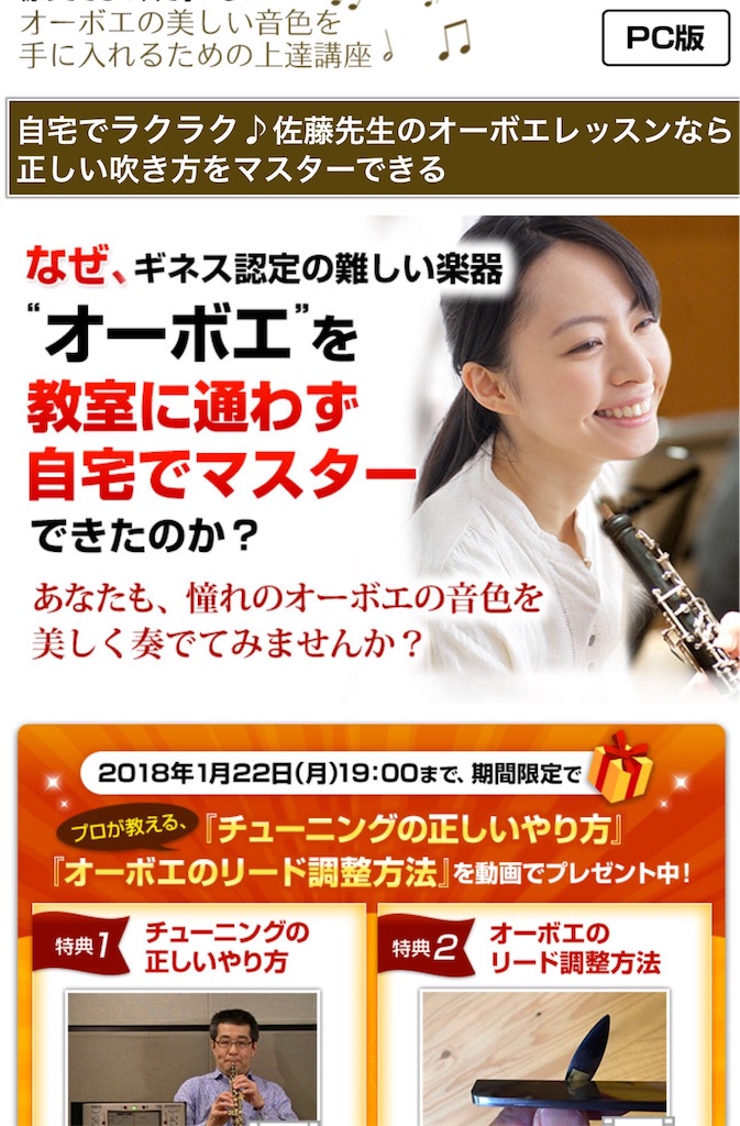 f:id:alsoinfo:20180118204857j:image f:id:alsoinfo:20180118204857j:image