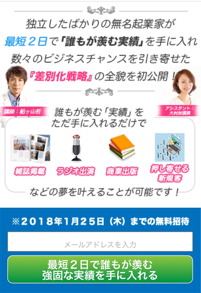 f:id:alsoinfo:20180118223517j:image f:id:alsoinfo:20180118223517j:image