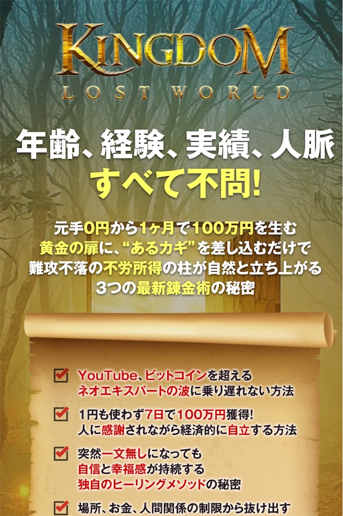 f:id:alsoinfo:20180209203549j:image f:id:alsoinfo:20180209203549j:image