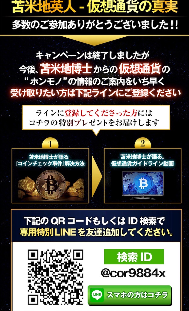 f:id:alsoinfo:20180213091014j:image f:id:alsoinfo:20180213091014j:image