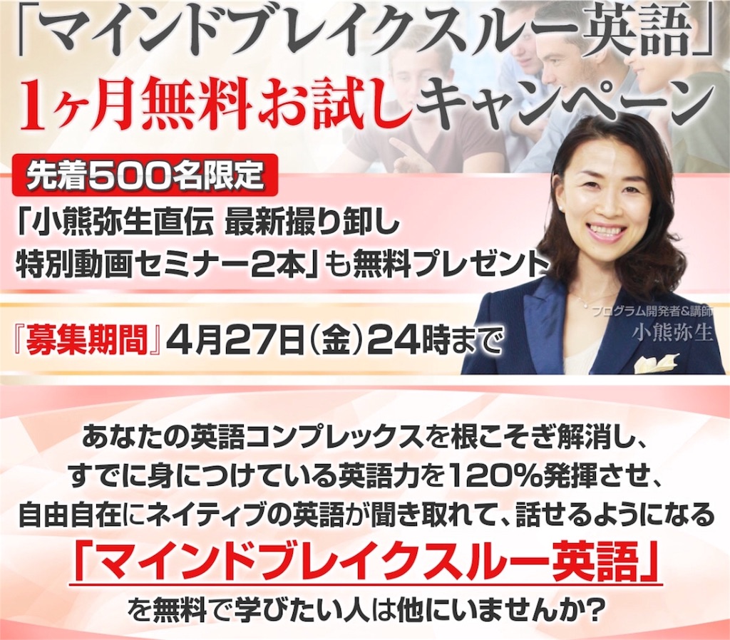 f:id:alsoinfo:20180426133802j:image f:id:alsoinfo:20180426133802j:image