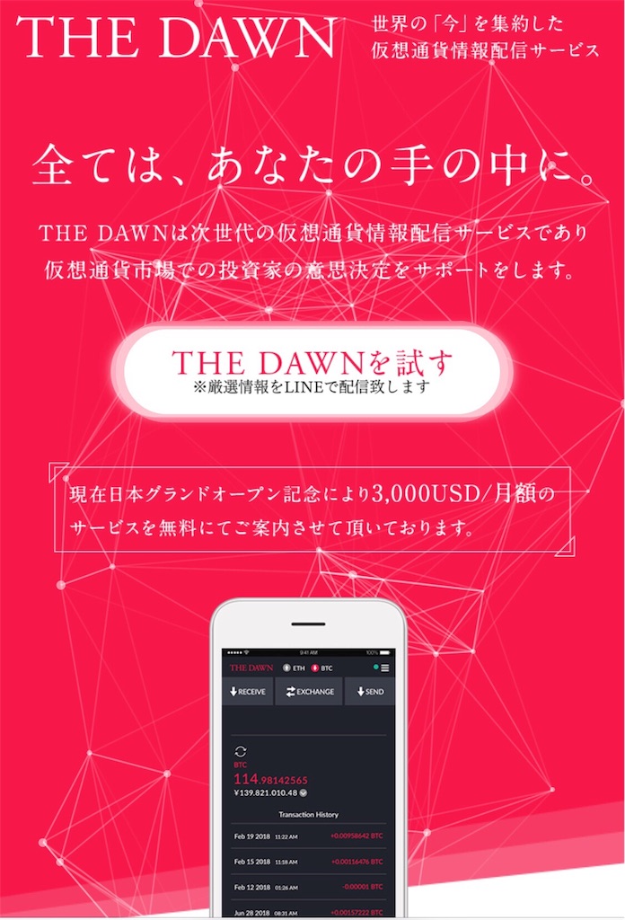 f:id:alsoinfo:20180503082623j:image f:id:alsoinfo:20180503082623j:image