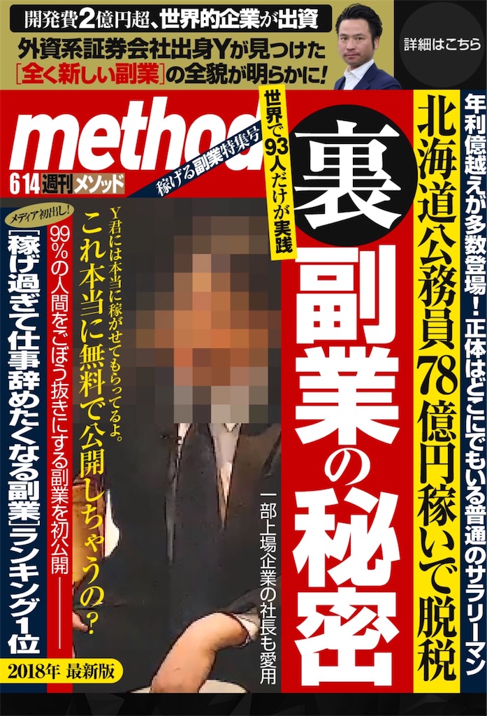 f:id:alsoinfo:20180614183249j:image f:id:alsoinfo:20180614183249j:image