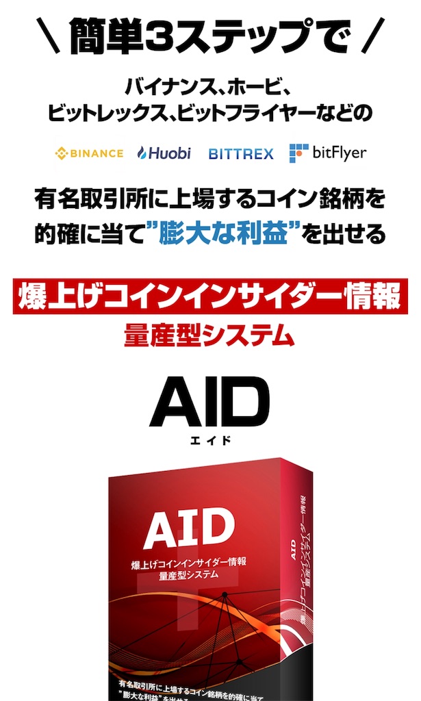 f:id:alsoinfo:20180725123954j:image