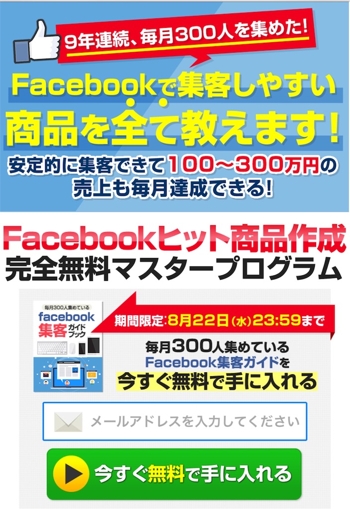 f:id:alsoinfo:20180820053745j:image f:id:alsoinfo:20180820053745j:image