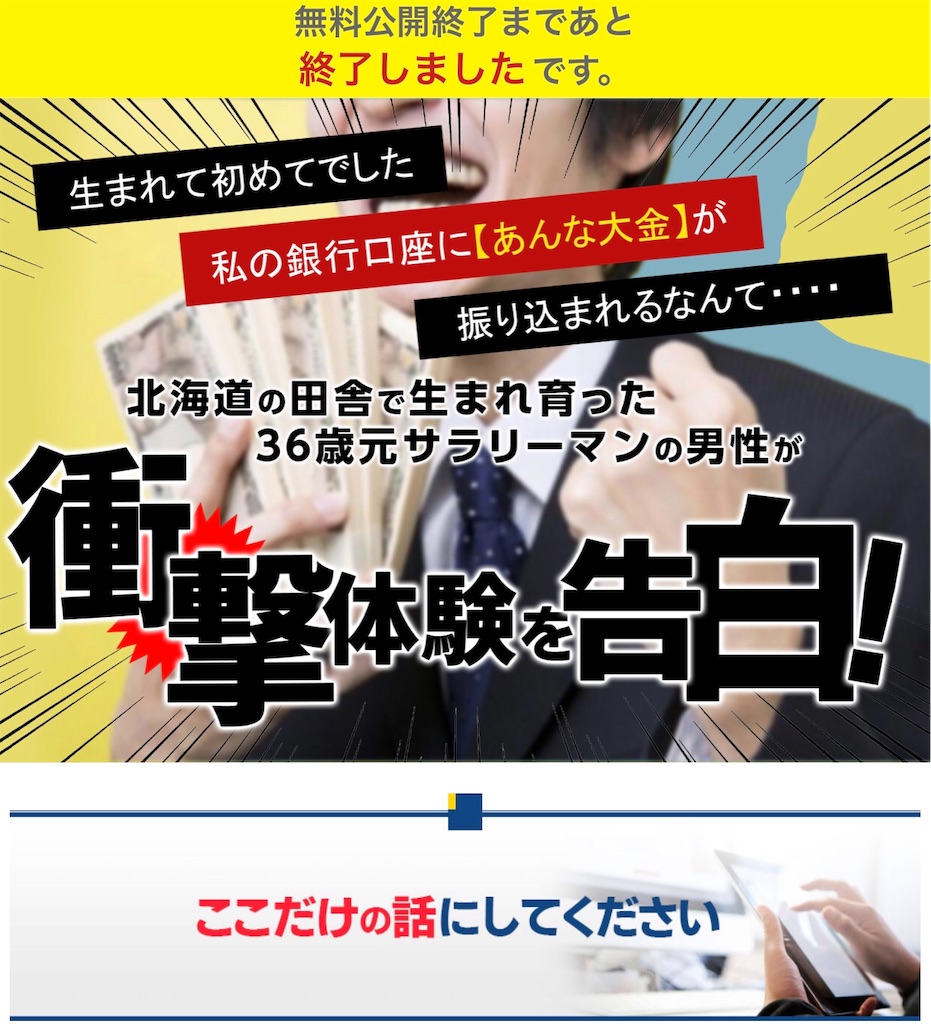 f:id:alsoinfo:20181112181315j:image f:id:alsoinfo:20181112181315j:image