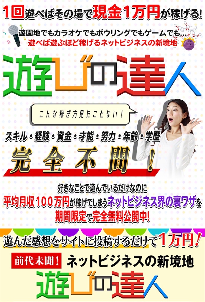 f:id:alsoinfo:20181117021844j:image f:id:alsoinfo:20181117021844j:image
