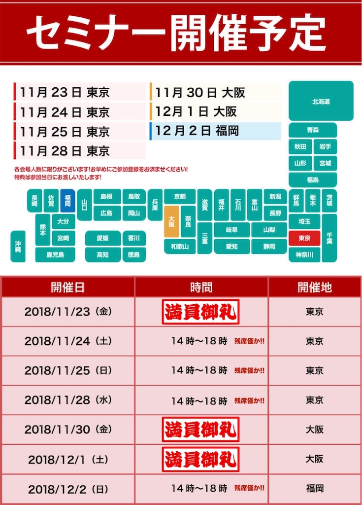 f:id:alsoinfo:20181120020022j:image