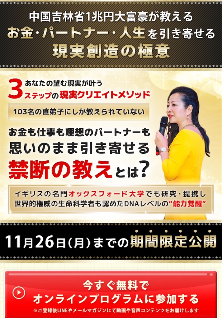 f:id:alsoinfo:20181125073546j:image f:id:alsoinfo:20181125073546j:image