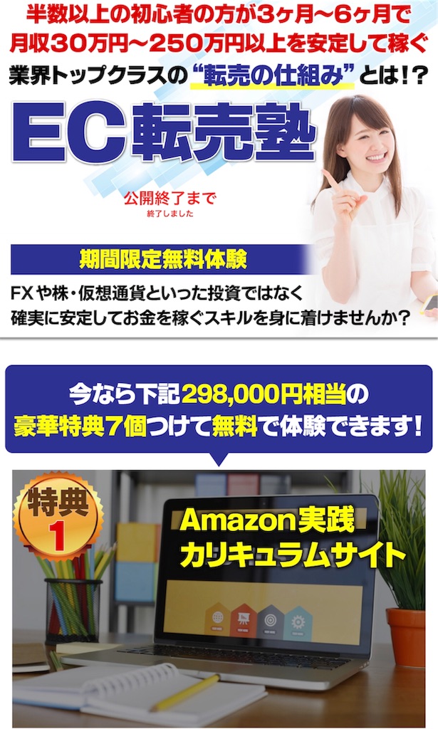 f:id:alsoinfo:20181202185155j:image f:id:alsoinfo:20181202185155j:image
