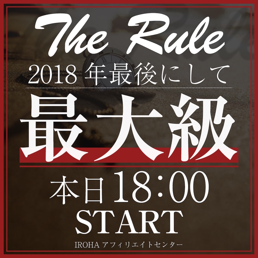 f:id:alsoinfo:20181203174444j:image f:id:alsoinfo:20181203174444j:image