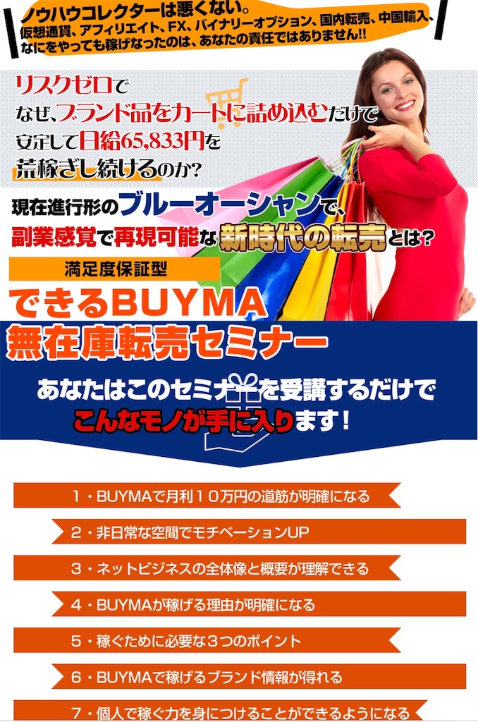 f:id:alsoinfo:20181212182912j:image f:id:alsoinfo:20181212182912j:image