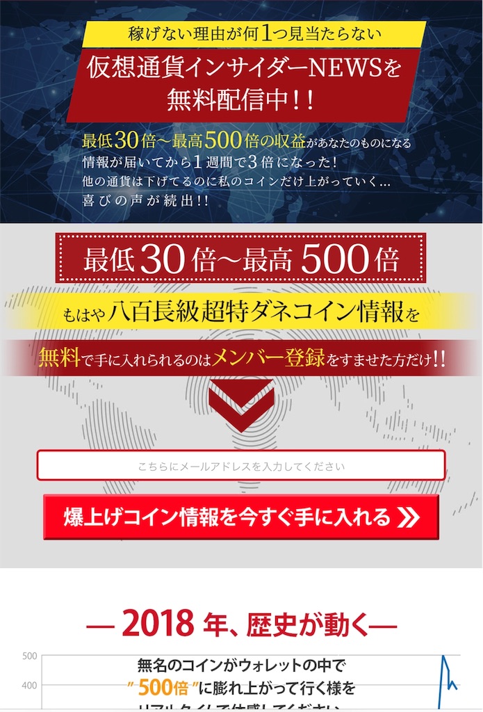 f:id:alsoinfo:20181214201023j:image f:id:alsoinfo:20181214201023j:image
