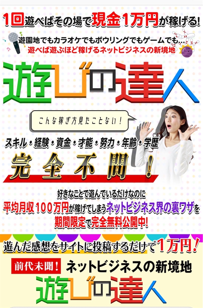 f:id:alsoinfo:20181221210021j:image f:id:alsoinfo:20181221210021j:image