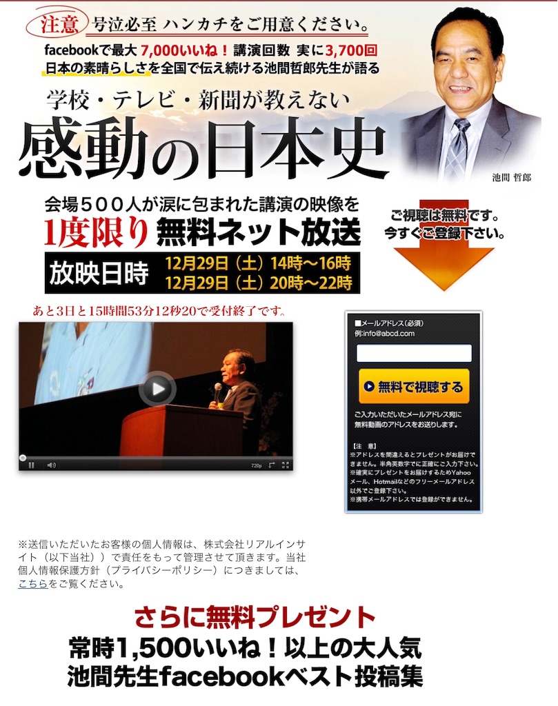 f:id:alsoinfo:20181226061847j:image f:id:alsoinfo:20181226061847j:image