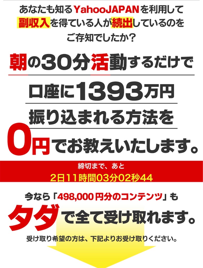 f:id:alsoinfo:20190129182121j:image