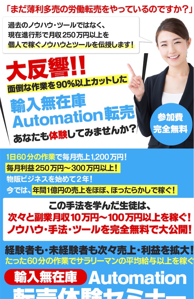 f:id:alsoinfo:20190303173231j:image f:id:alsoinfo:20190303173231j:image
