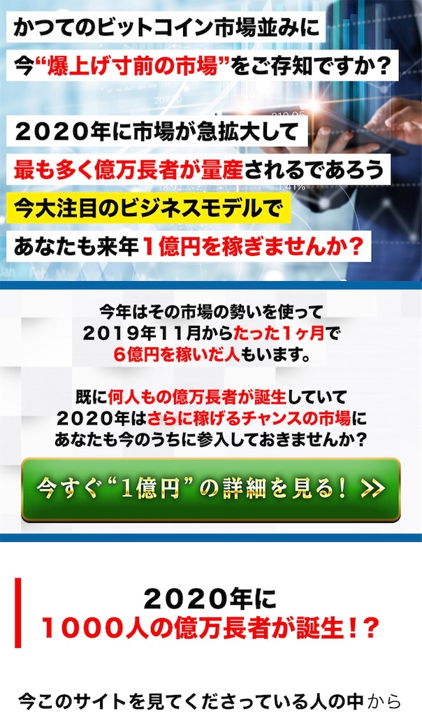 f:id:alsoinfo:20191208051852j:image f:id:alsoinfo:20191208051852j:image