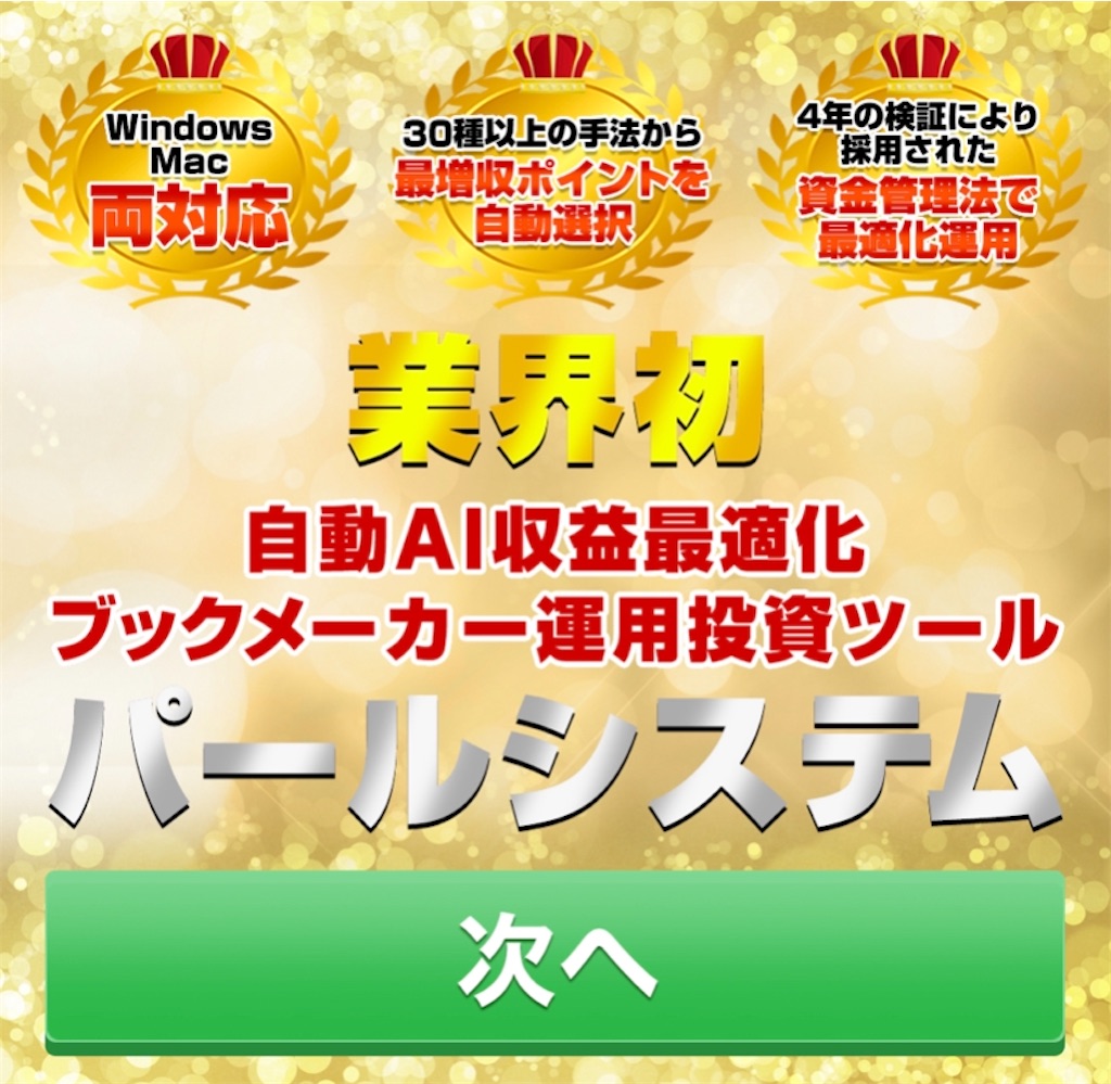 f:id:alsoinfo:20191216190730j:image f:id:alsoinfo:20191216190730j:image