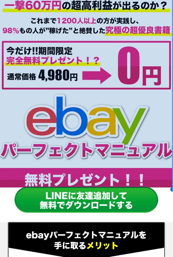 f:id:alsoinfo:20191227184502j:image f:id:alsoinfo:20191227184502j:image