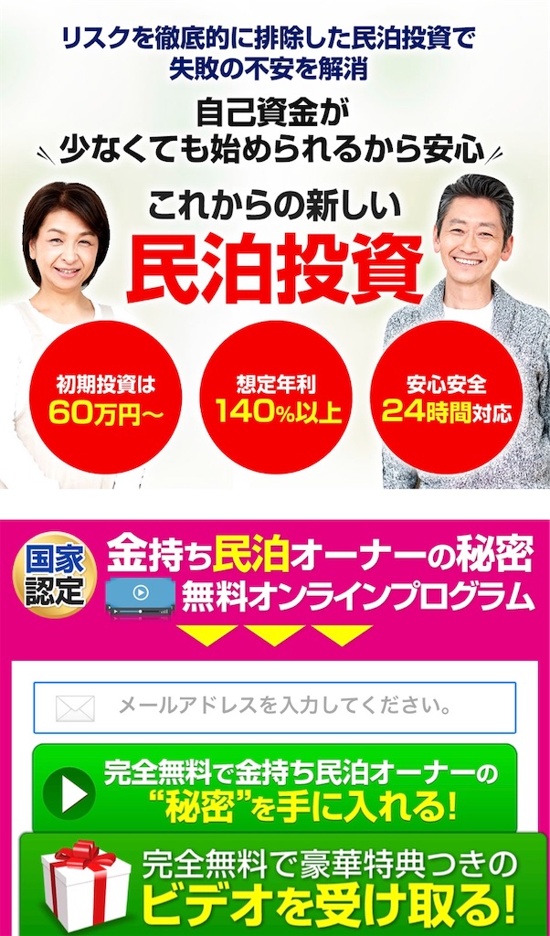 f:id:alsoinfo:20200203100753j:image f:id:alsoinfo:20200203100753j:image